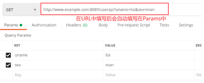 Postman中参数填写方式