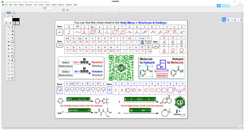 Chemdraw2020