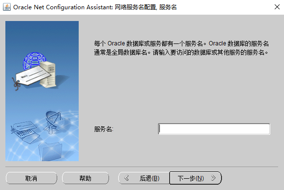 1681097795213291.png 输入服务名.png