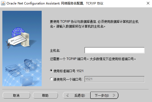 1681097801128126.png 输入主机名.png