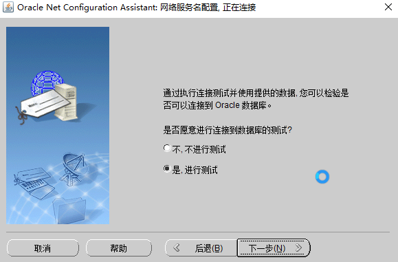 1681097810974034.png 进行连接测试.png