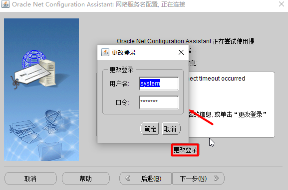 1681097816202612.png 更改登录.png