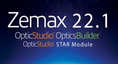 Ansys Zemax是如何成为光学设计软件行业标准的.png