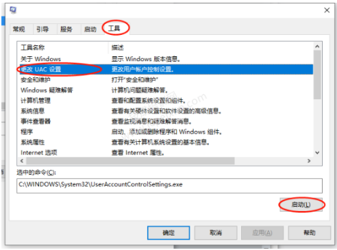 启动.png