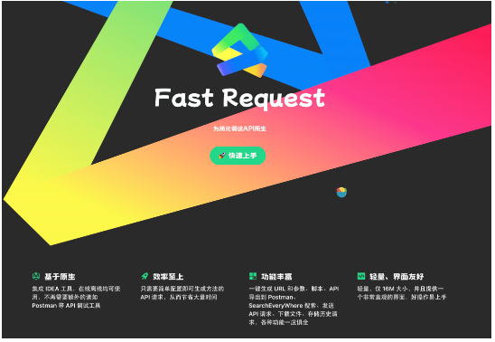 Restful Fast Request.png