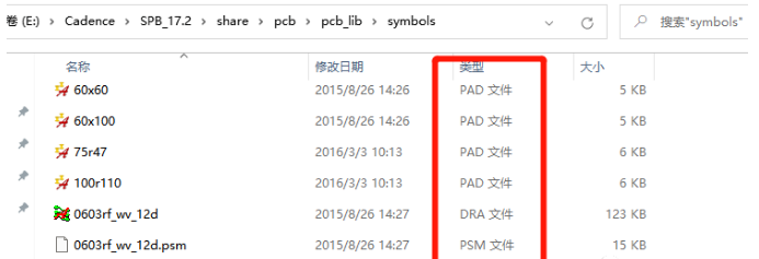 PCB库文件.png