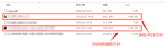 原理图和PCB文件格式.png