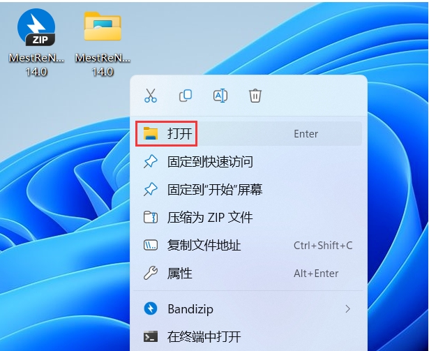 打开文件.png