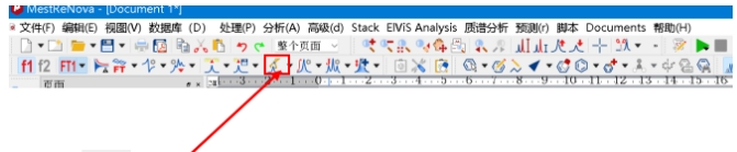 手动设置标峰.png