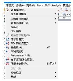 处理菜单.png