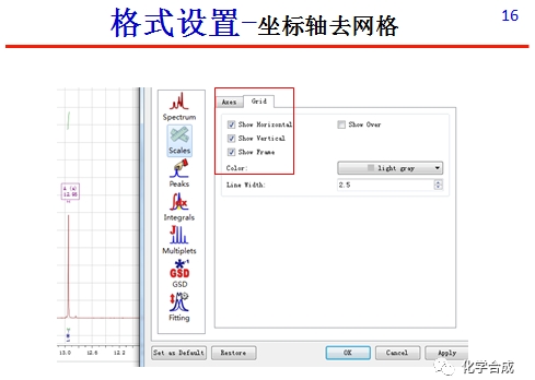 格式设置-坐标轴去网络.png