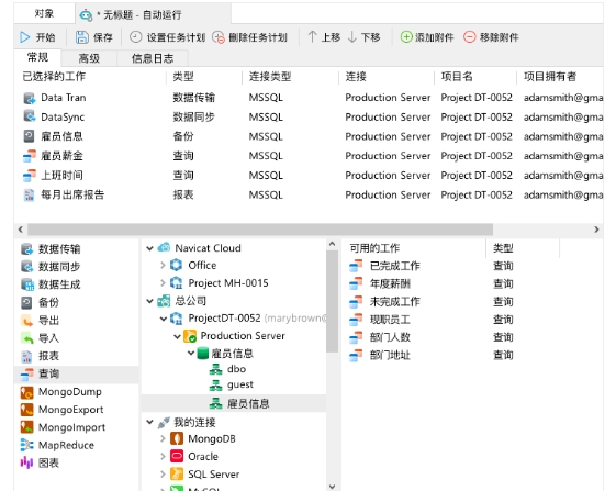 附加都按电子邮件.png