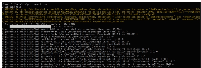 Python数据挖掘-应用toad包中的detect函数进行描述性统计