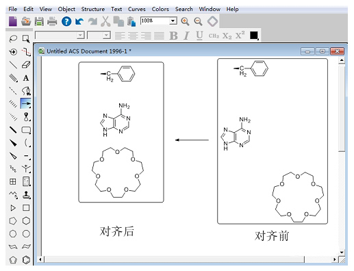 对齐.png