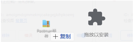 拖放文件.png