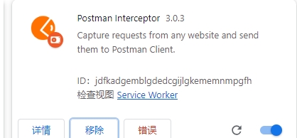 插件.png
