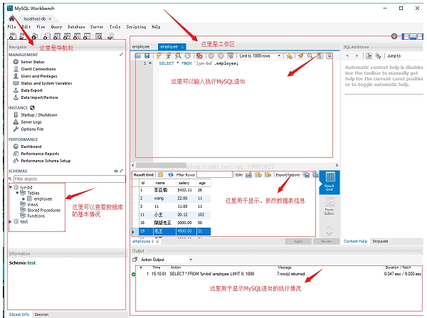 图4:Workbench.png