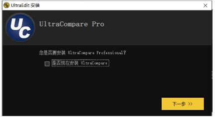 下一步.png