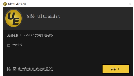 UltraEdit使用，UE常见快捷键操作