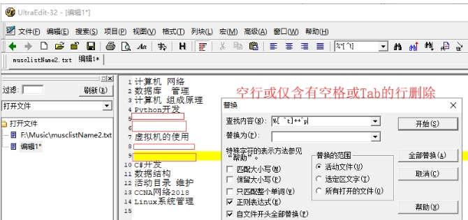 替换前.png