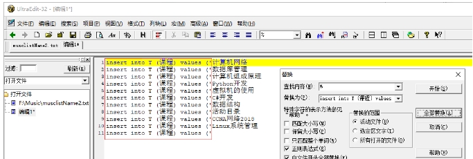 替换后.png