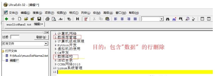 替换前.png