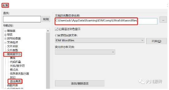 配置.png