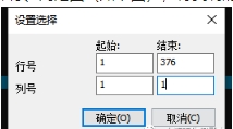 wenjian .png