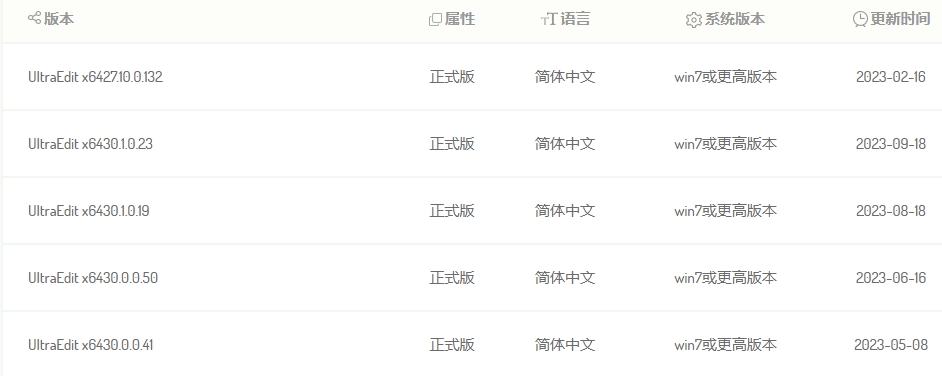 历史版本.png
