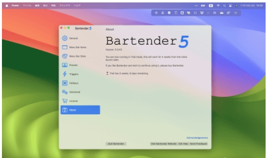 bartender5.png