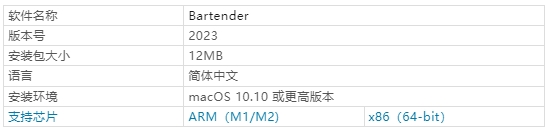 软件介绍.png