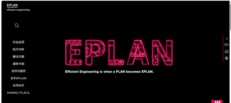 eplan.png