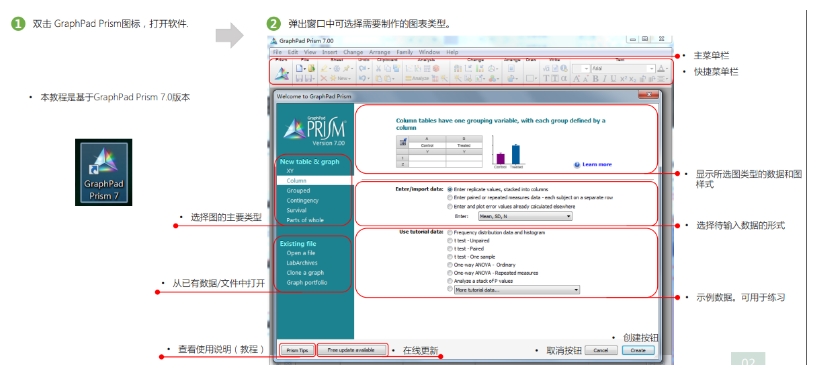 数据表格界面.png