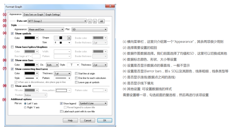作图区格式修改.png