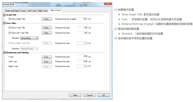 坐标轴标题字体格式修改.png