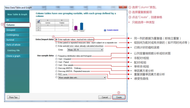 选择作图类型.png