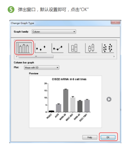 输入数据,选择样式.png
