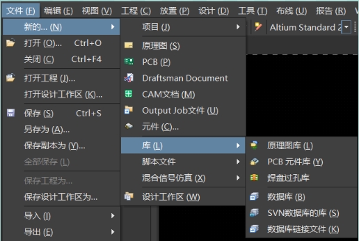 打开库.png