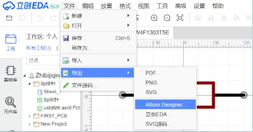 导出.png