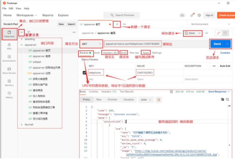 界面的基本说明.png