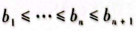 一个n段线性函数f(x)的分界点.png