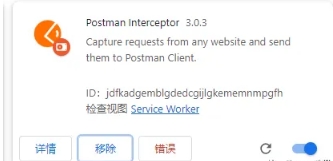 安装完成.png
