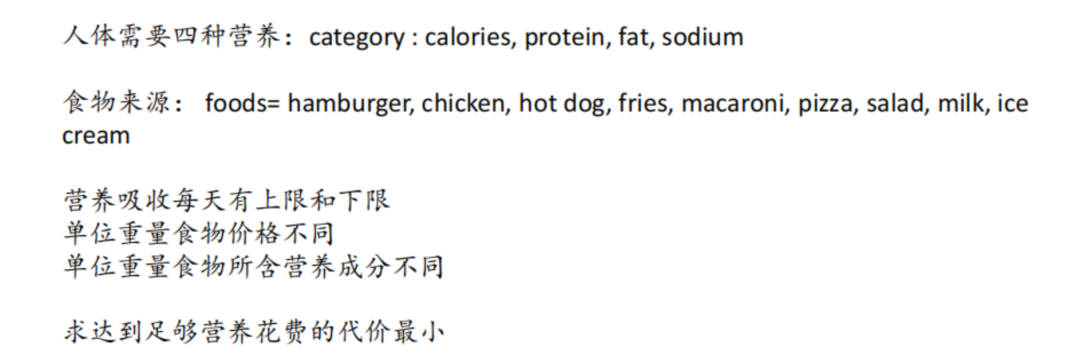 算例.png