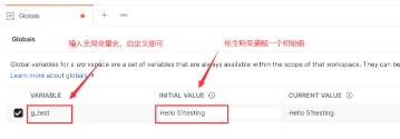 初始化变量.png
