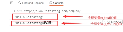查看输出的日志.png