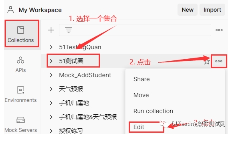 选择一个集.png