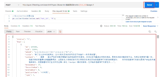 执行后结果.png