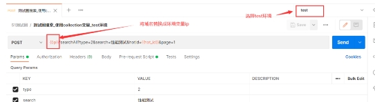 环境变量.png