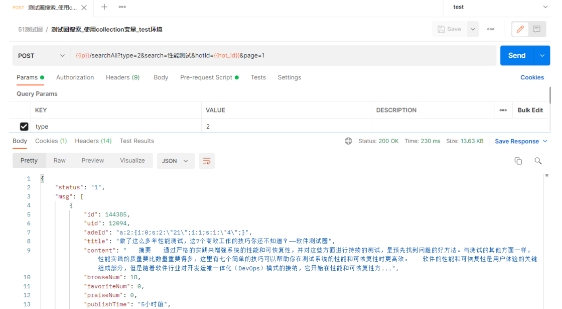 结果.png