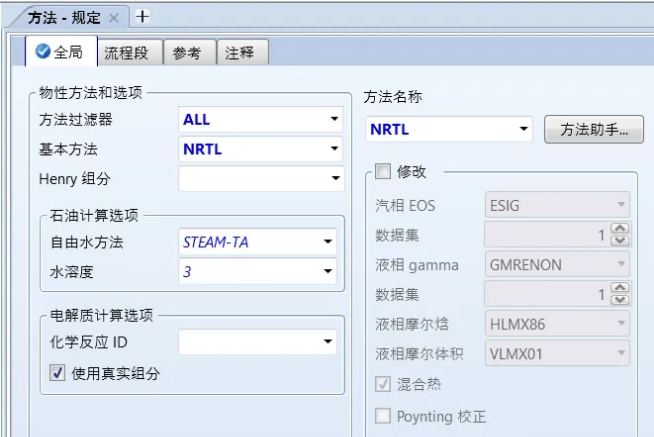 方法.png